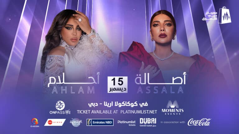 Ahlam & Assala 2023 Live Event in Dubai