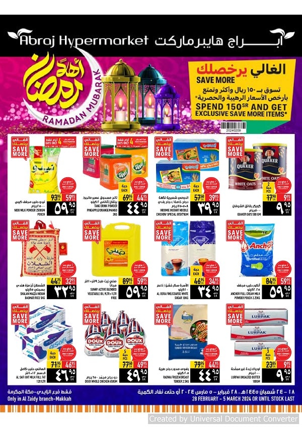 Abraj Hypermarket Ramadan offers