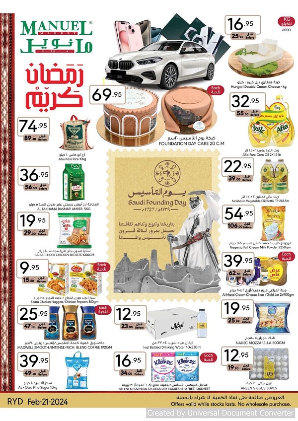 Manuel Market Jubail & Riyadh Founding Day offer