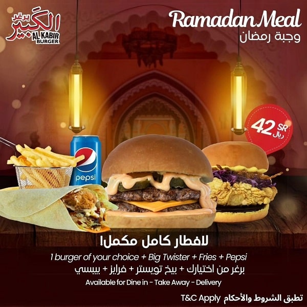 Al Kabir Ramadan offer