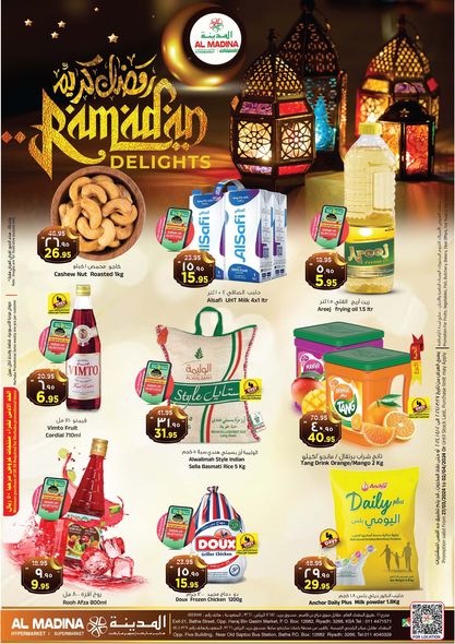 Al Madina Ramadan offers