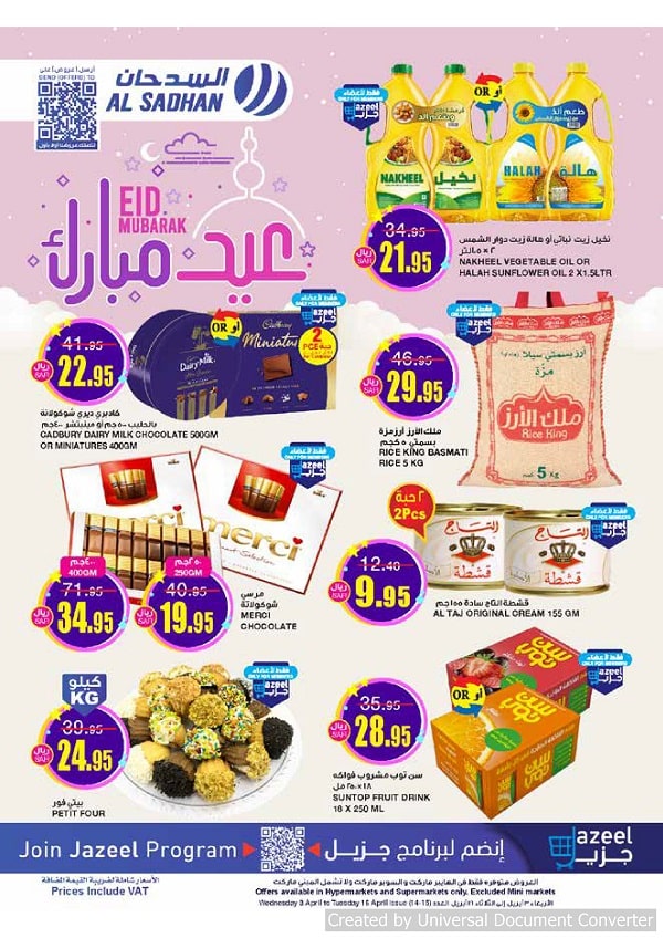 Al Sadhan Eid offers