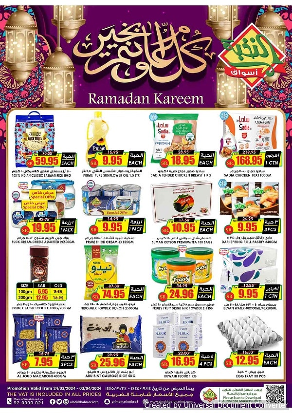 Al Nokhba Markets Ramadan offers