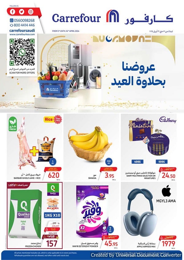Carrefour Eid offers