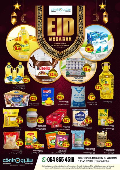 Centro Supermarket Eid offer