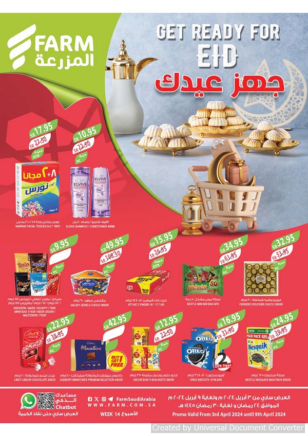 Farm Superstores Eastern Province Eid offers