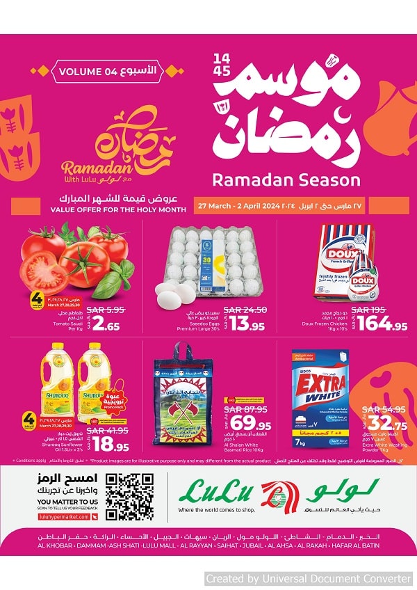 Lulu Eastern Province Ramadan offer – Volume 4