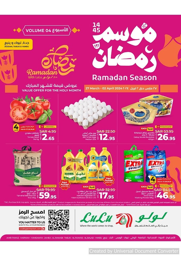 Lulu Western Province Ramadan offer – Volume 4