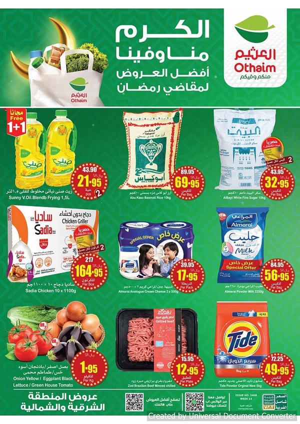 Othaim Markets Ramadan offer