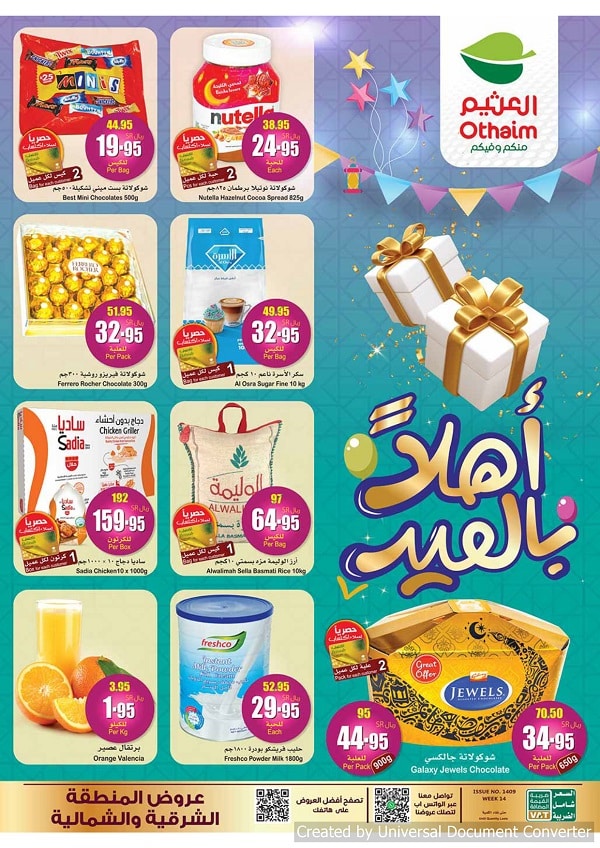 Othaim Markets Eid offer
