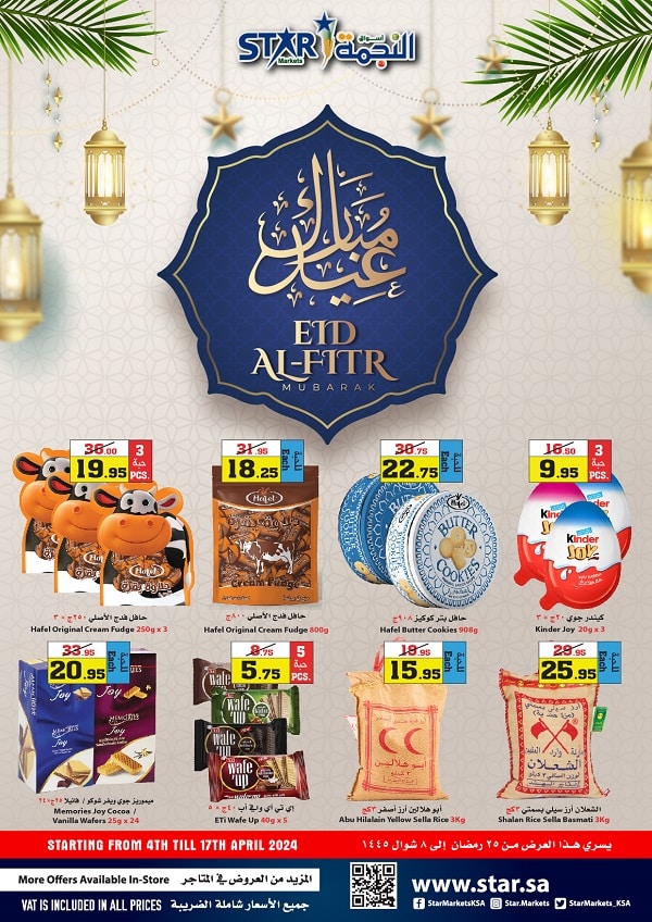 Star Markets Eid offers