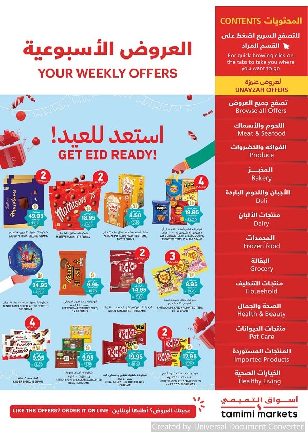 Tamimi Markets Weekly offers