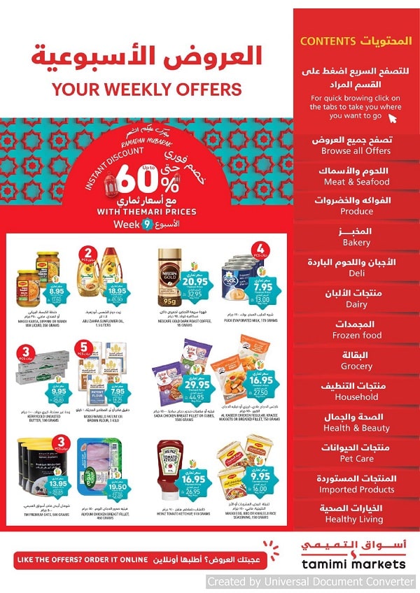 Tamimi Markets Weekly offers