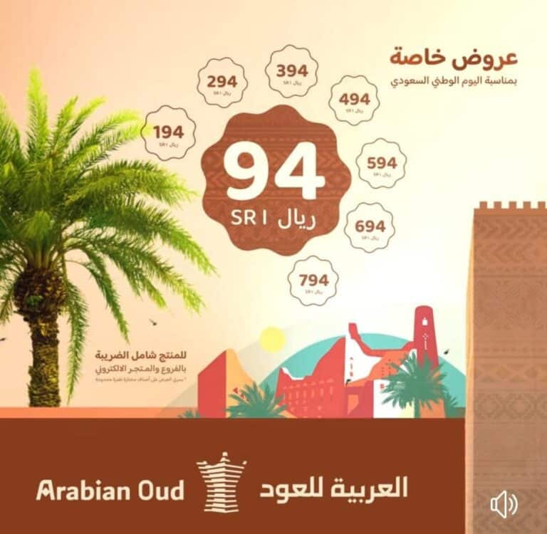 Arabian Oud Saudi National day offer