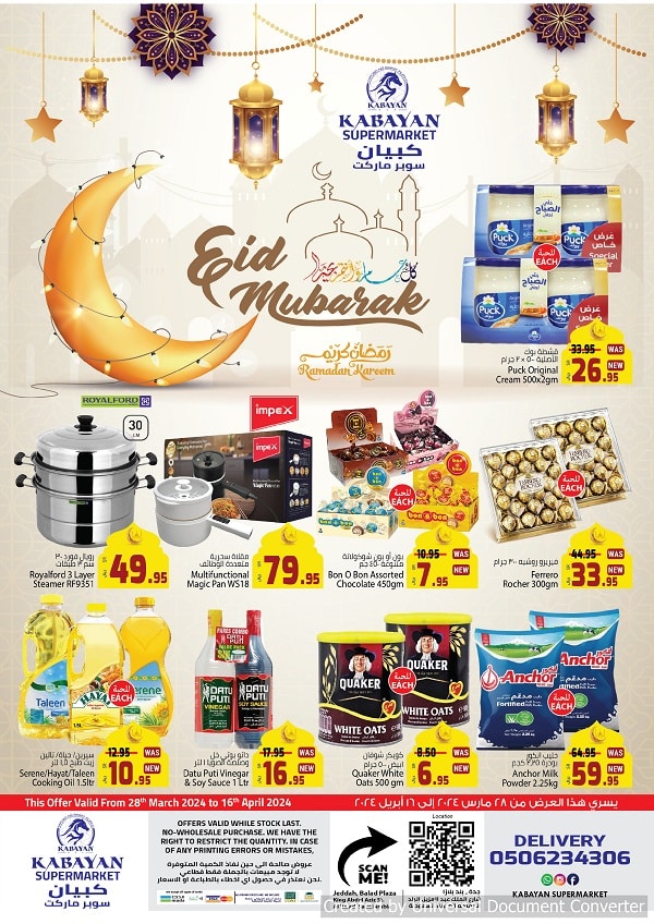 Kabayan Ramadan deals