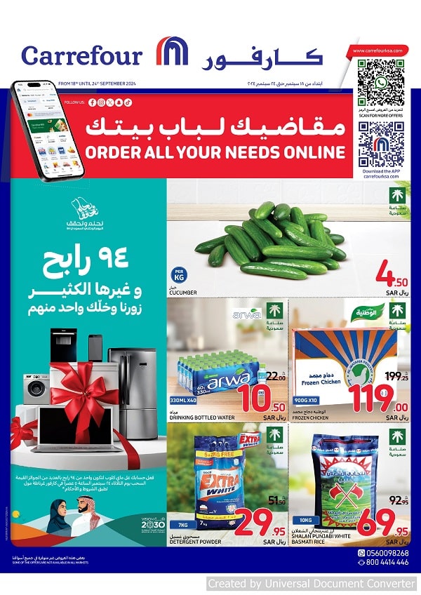 Carrefour National day offers